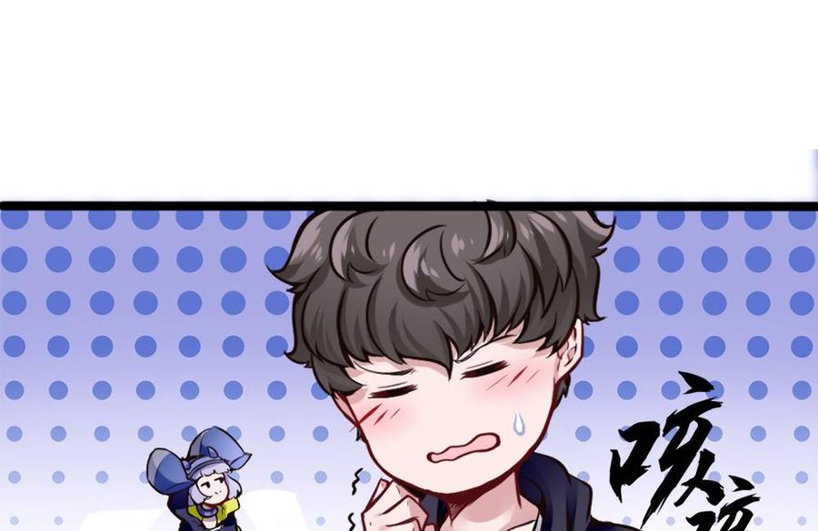 第106话 B键升级(1/2)-第107话
