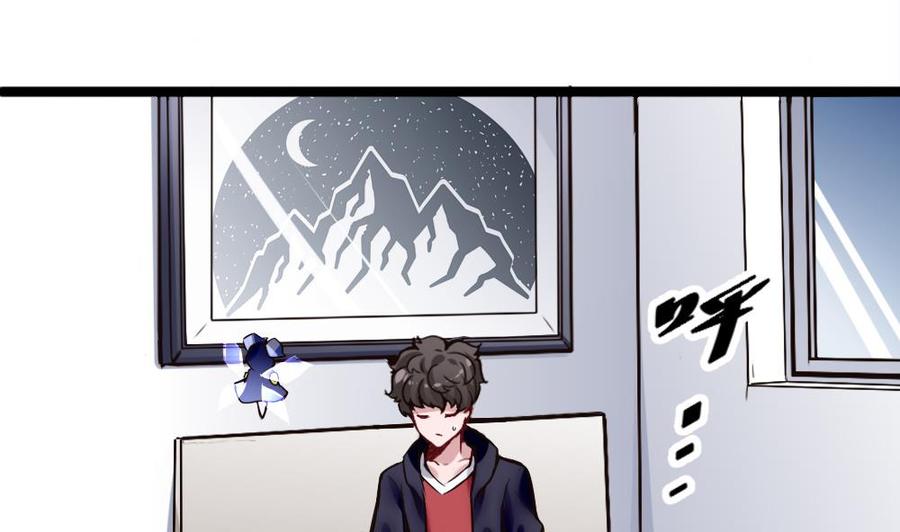 第106话 B键升级(1/2)-第107话