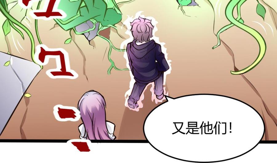 第108话 大战(1/2)-第109话