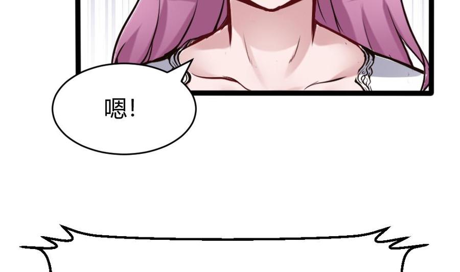 第108话 大战(1/2)-第109话