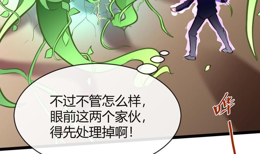 第108话 大战(1/2)-第109话