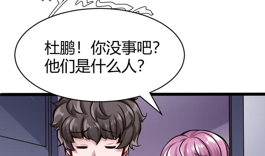 第110话 同房间-第111话