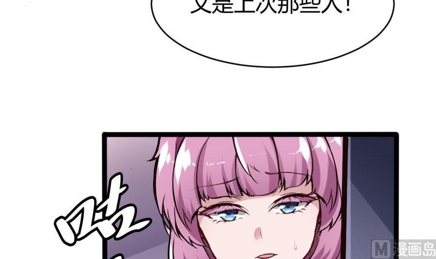 第110话 同房间-第111话