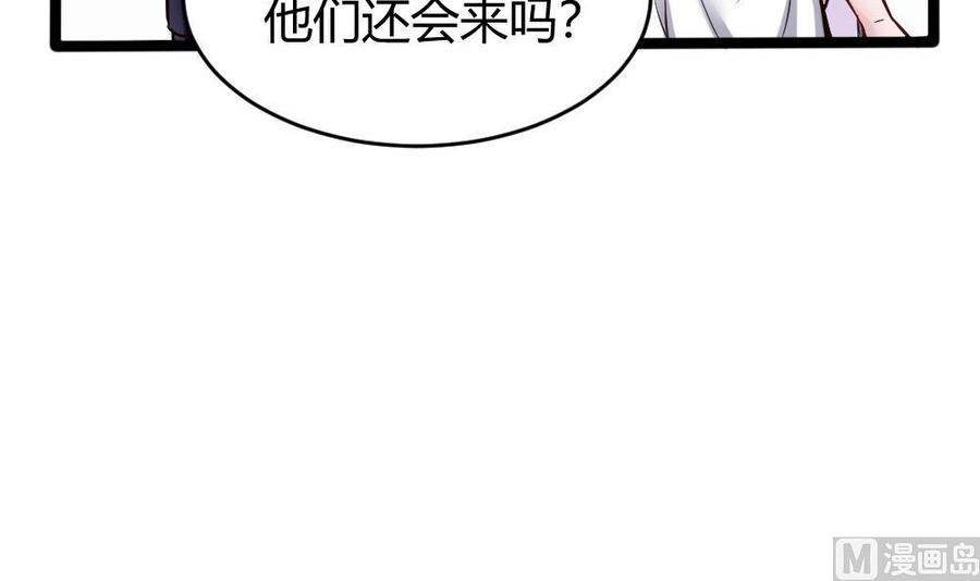 第110话 同房间-第111话