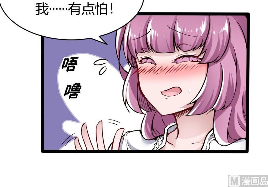 第110话 同房间-第111话