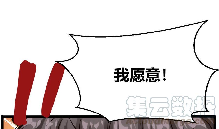 第110话 同房间-第111话