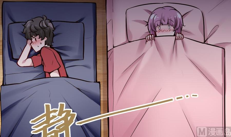 第110话 同房间-第111话