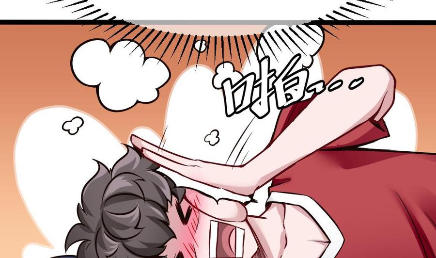 第110话 同房间-第111话