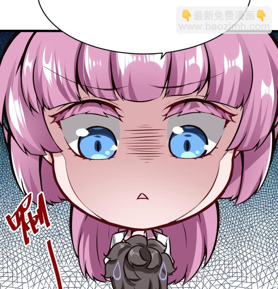 第112话 廖祁山-第113话