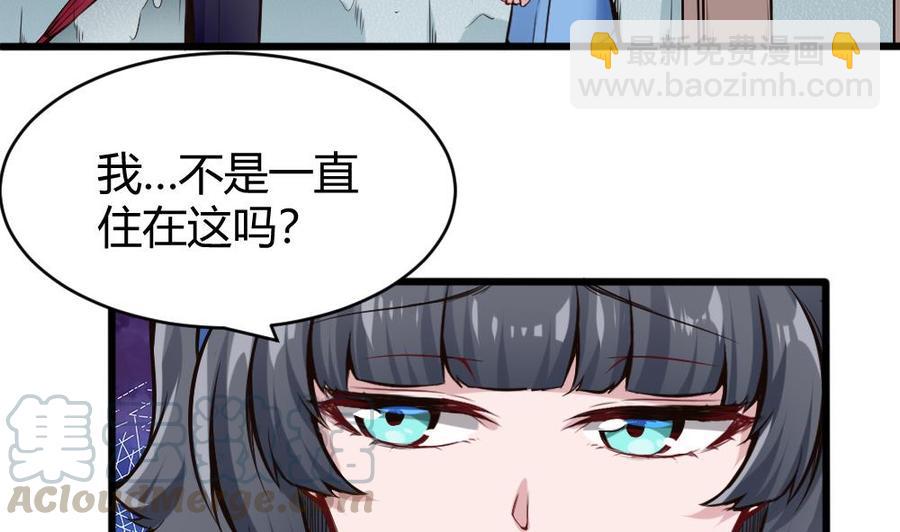 第114话 帮手-第115话