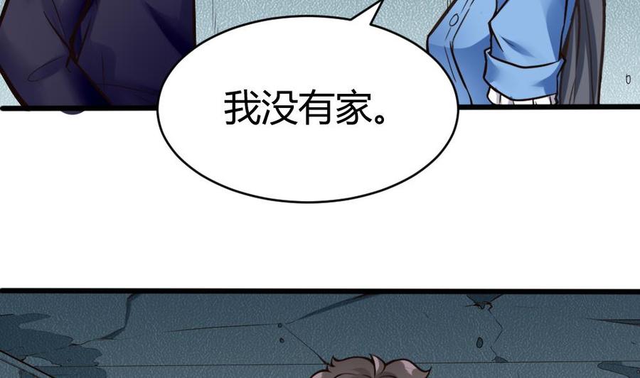 第114话 帮手-第115话
