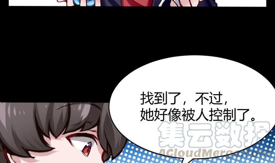 第114话 帮手-第115话