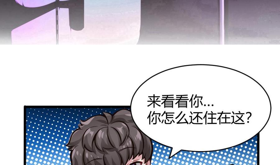 第114话 帮手-第115话