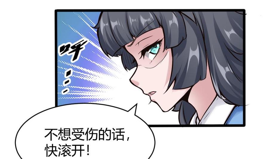第116话 出发-第117话
