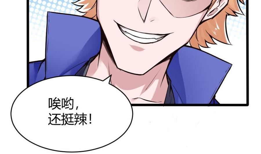 第116话 出发-第117话