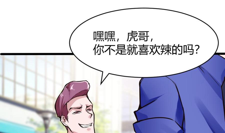 第116话 出发-第117话
