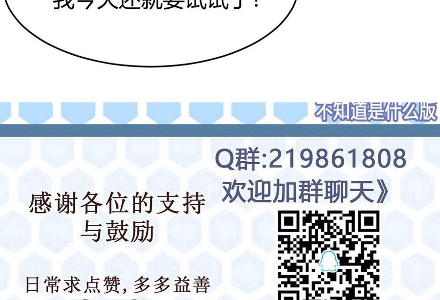 第116话 出发-第117话