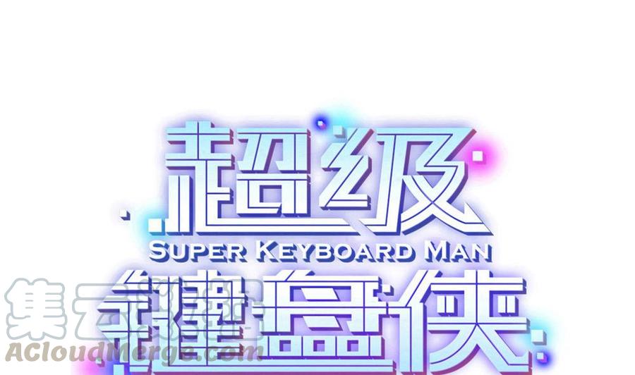第118话 火车-第119话