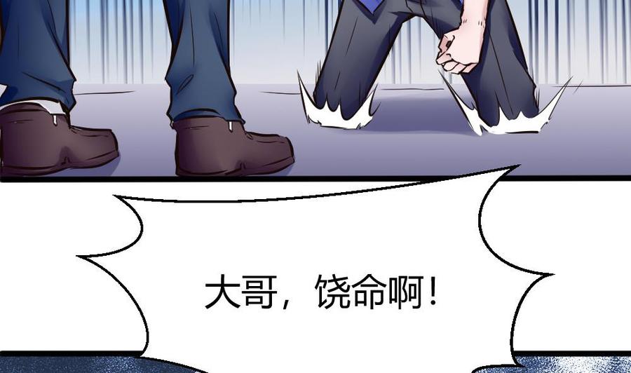 第118话 火车-第119话