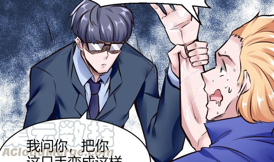 第118话 火车-第119话