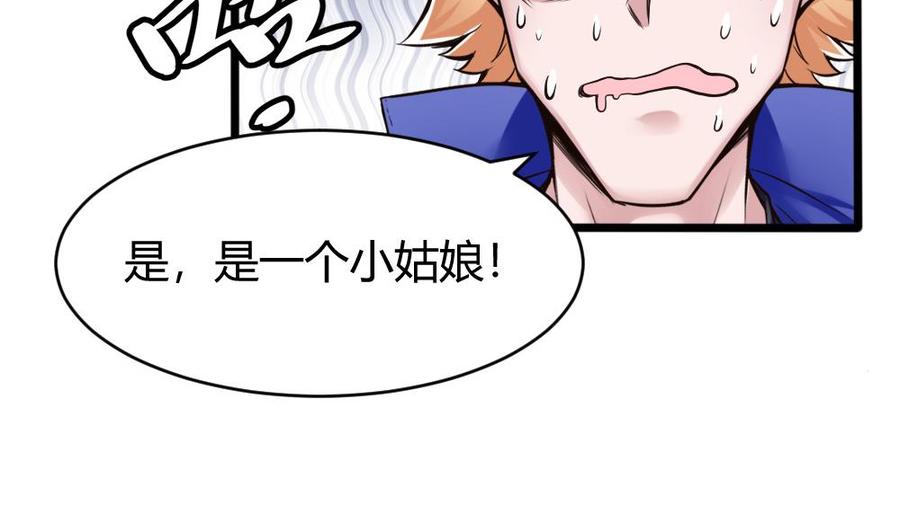第118话 火车-第119话