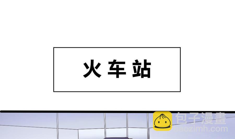 第118话 火车-第119话