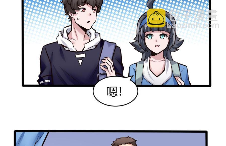 第118话 火车-第119话