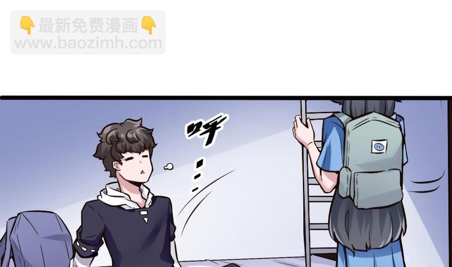 第118话 火车-第119话