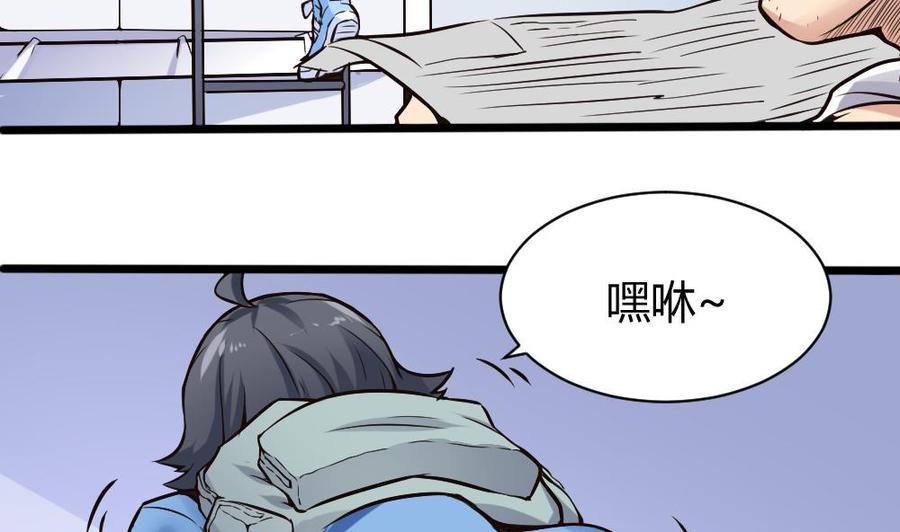 第118话 火车-第119话