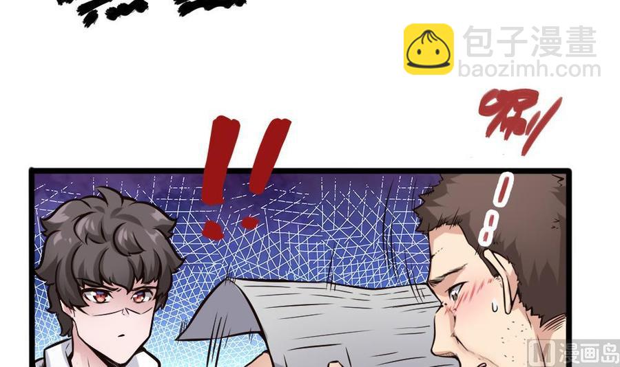 第118话 火车-第119话