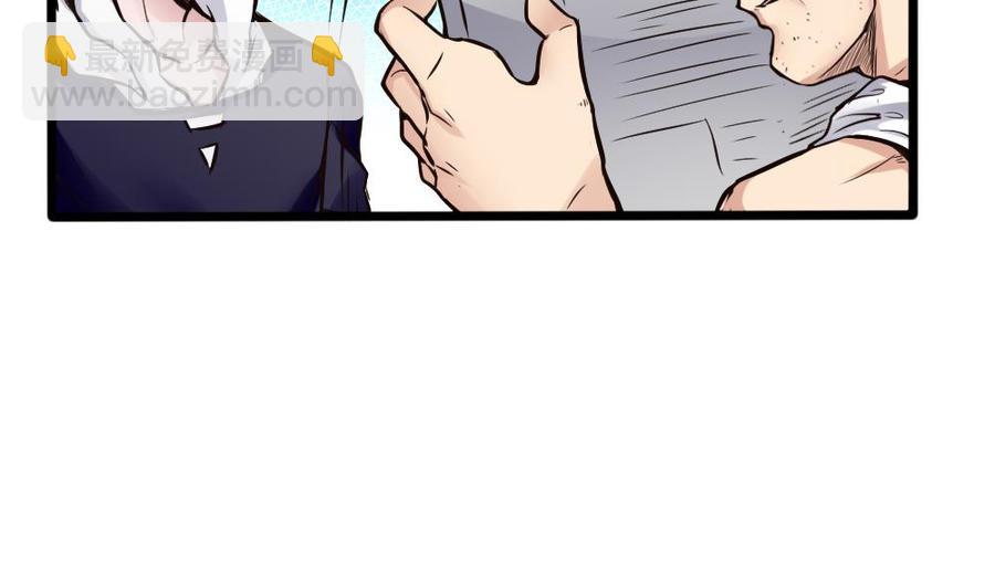 第118话 火车-第119话