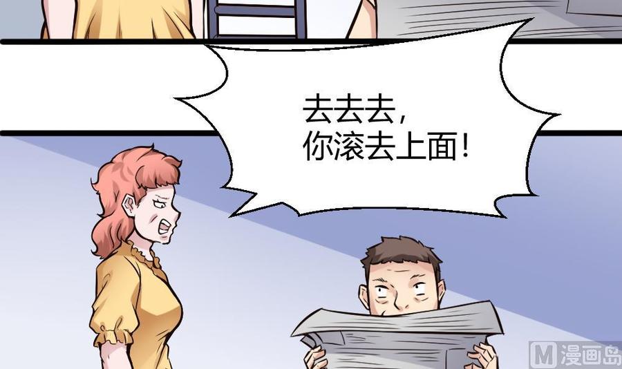 第118话 火车-第119话