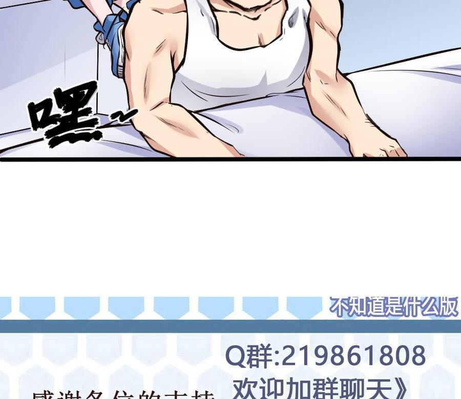 第118话 火车-第119话