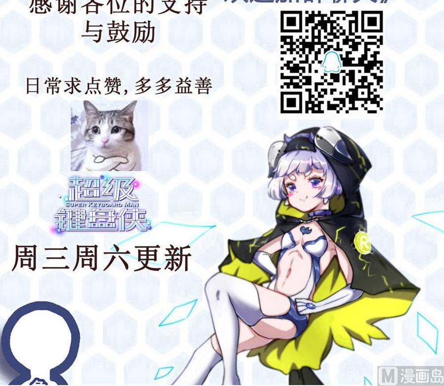 第118话 火车-第119话