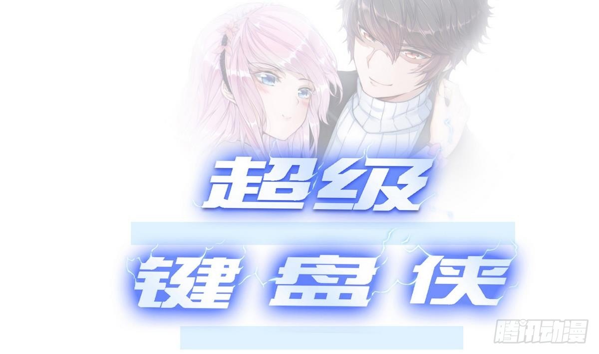 第12话 相遇(1/2)-第13话