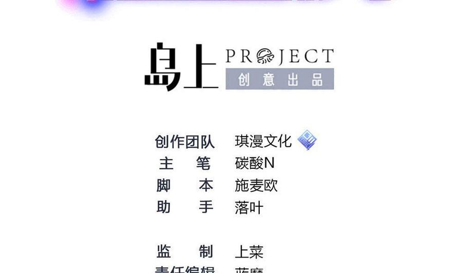 第122话 不能乱用的A键-第123话