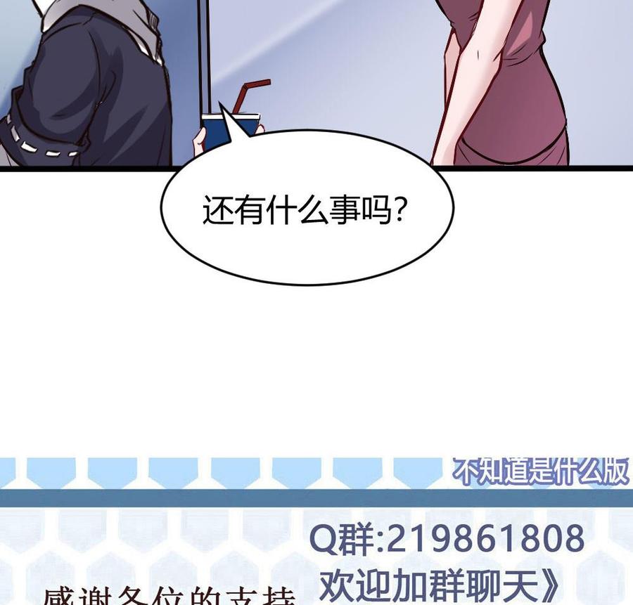 第122话 不能乱用的A键-第123话