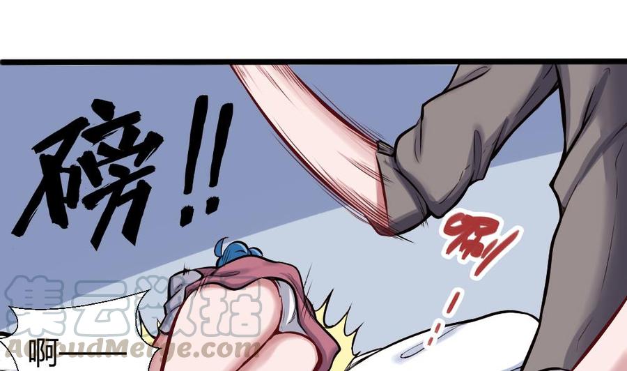 第124话 让开-第125话