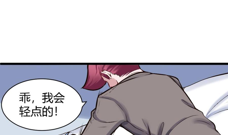 第124话 让开-第125话