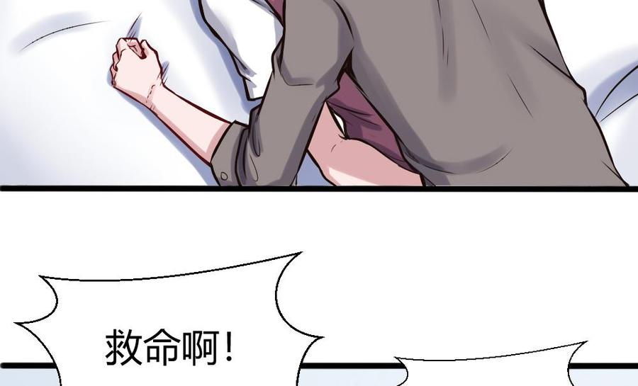 第124话 让开-第125话