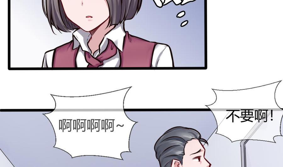 第124话 让开-第125话