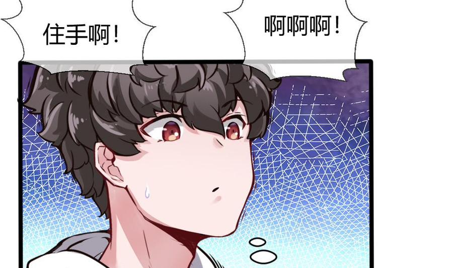 第124话 让开-第125话
