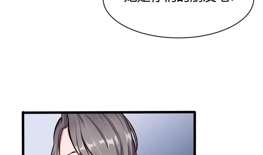 第124话 让开-第125话