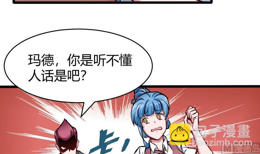 第124话 让开-第125话