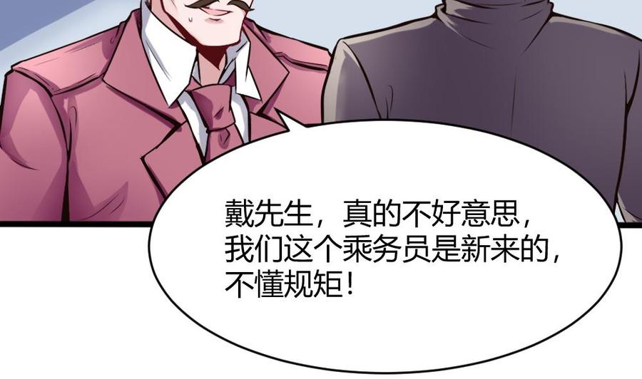 第126话 出手-第127话