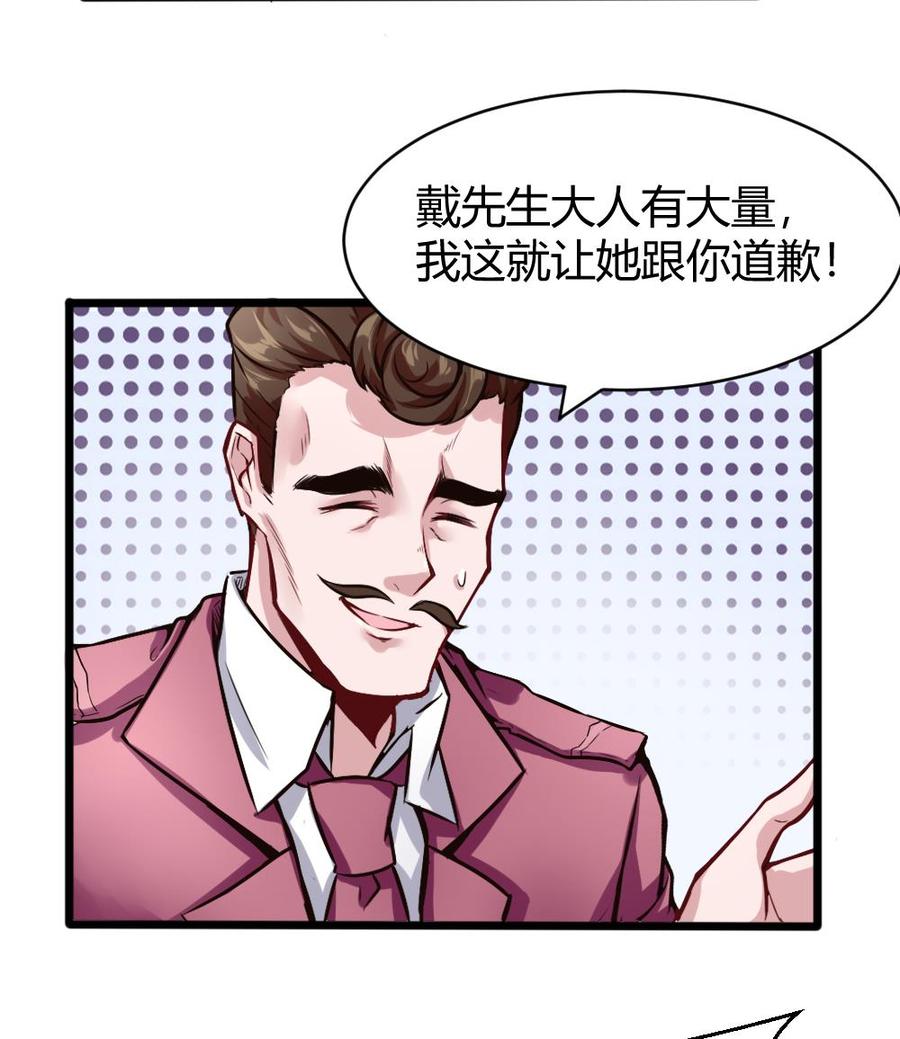 第126话 出手-第127话