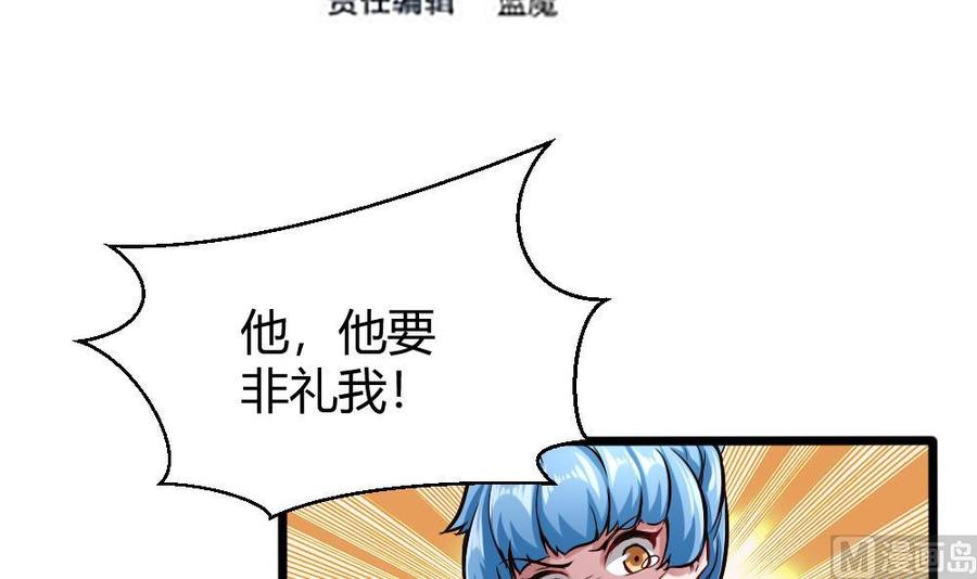 第126话 出手-第127话