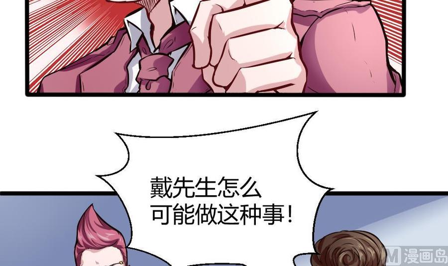 第126话 出手-第127话