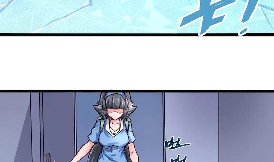 第128话 冉婉月出手-第129话