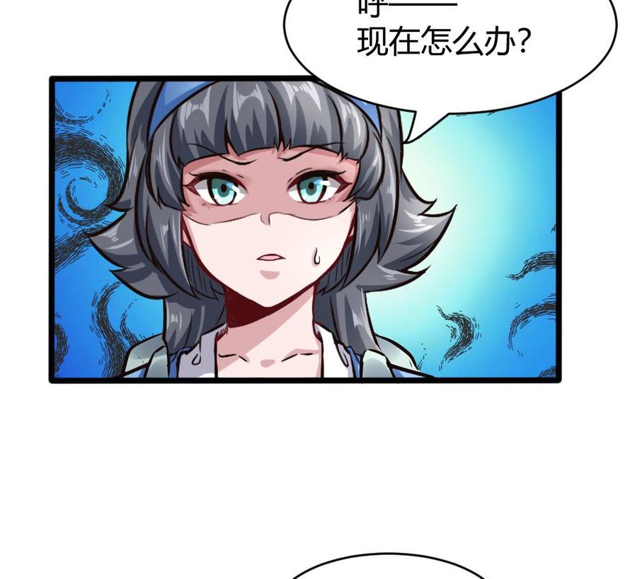 第128话 冉婉月出手-第129话